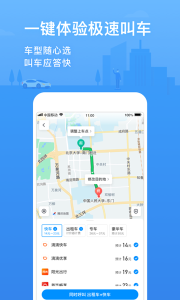 ѶͼAPP