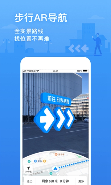 ѶͼAPP