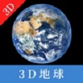 3D