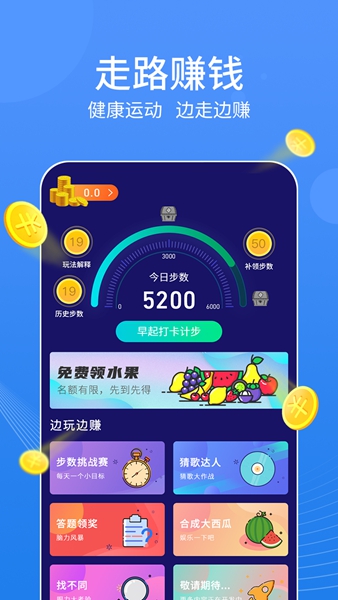 Ѽ·׬Ǯapp