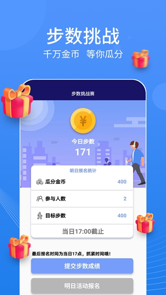 Ѽ·׬Ǯapp