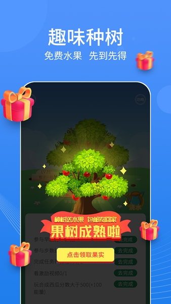 Ѽ·׬Ǯapp