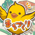 小鸡社长的城市建造 v1.0.2