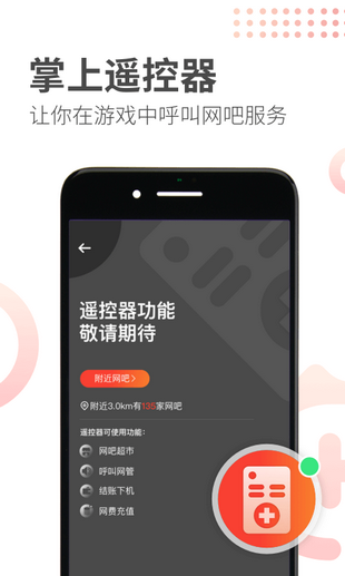 app°