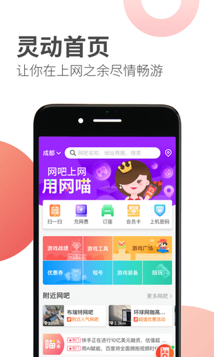 app°