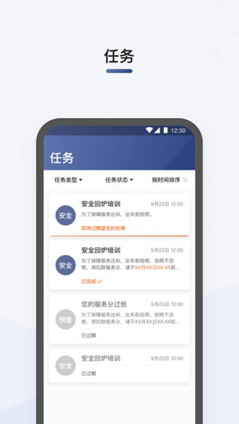 ˾app2022°