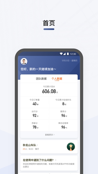 ˾app2022°