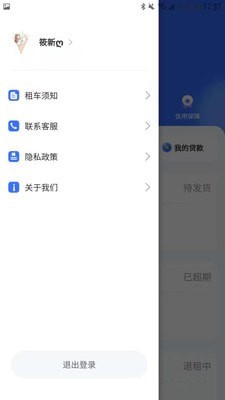 ң綯