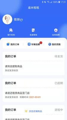 ң綯