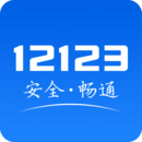 ͨ12123Ѱ