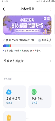 С°汾
