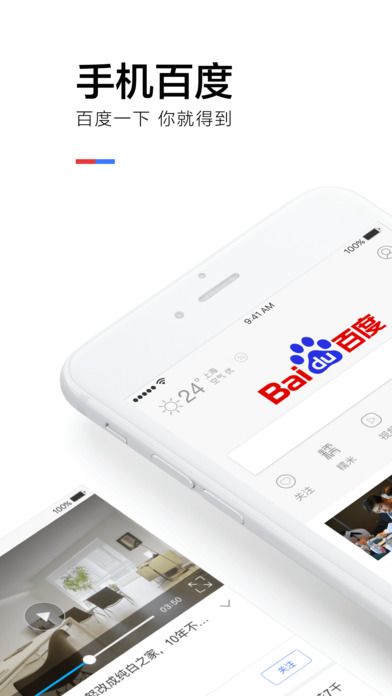 ٶԶʻapp