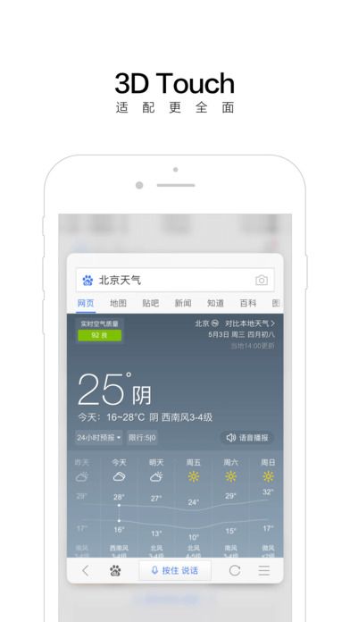 ٶԶʻapp