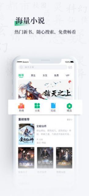īѧС˵app