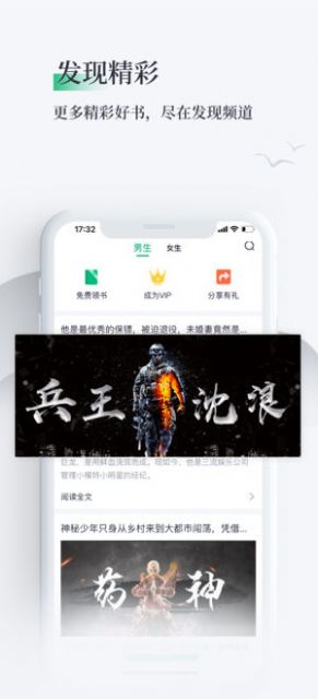 īѧС˵app