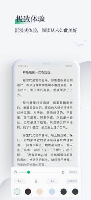 īѧС˵app