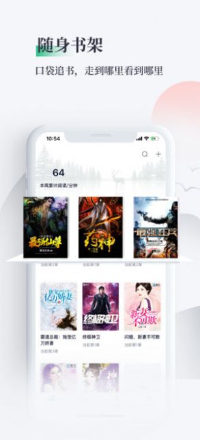 īѧС˵app