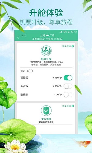 ﺽ°APP׿V6.9.11