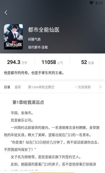 С˵app