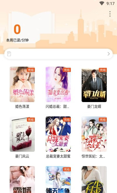С˵app