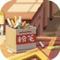 亲爱的老师6 v1.05
