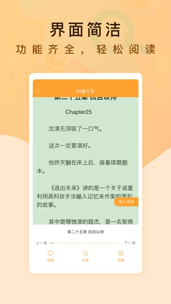 С˵APP