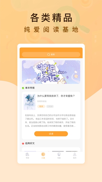 С˵APP
