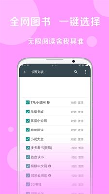 ʦapp