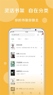 ʦapp