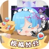 宝宝超市最强店长(暂未上线) v1.1