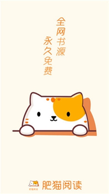 èĶapp