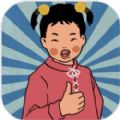 王蓝莓的幸福生活 v1.0.3