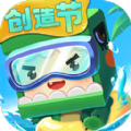 迷你世界单机版 v1.16.0