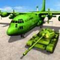 陆军坦克运输机模拟 v1.6