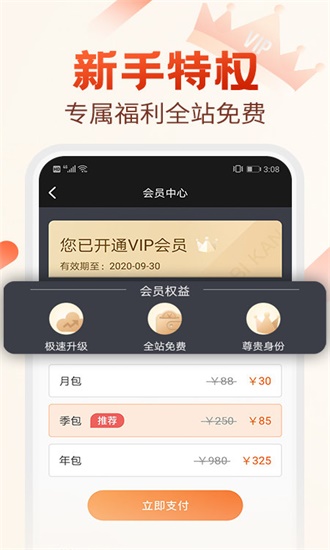 ؿС˵app