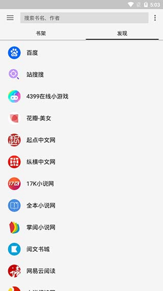 ĶС˵app