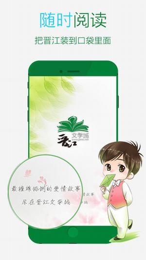 ѧֻapp