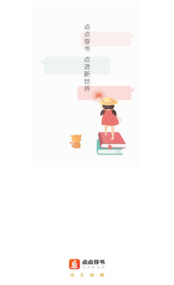㴩