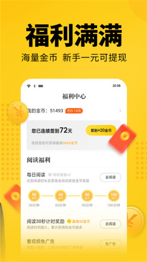 èС˵APP°