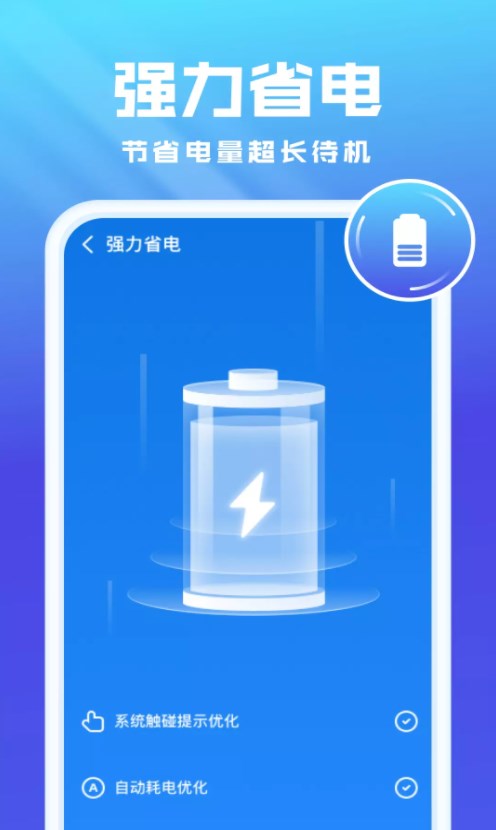 ȫŻʿ2024°氲׿