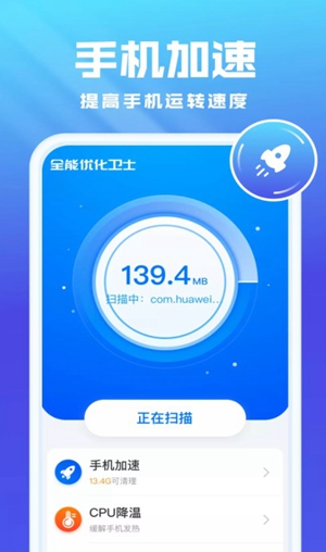 ȫŻʿ2024°氲׿