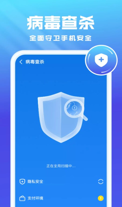 ȫŻʿ2024°氲׿