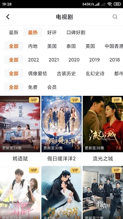 ׷tv2024°