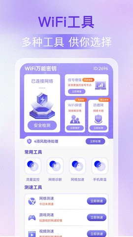 WiFiԿ