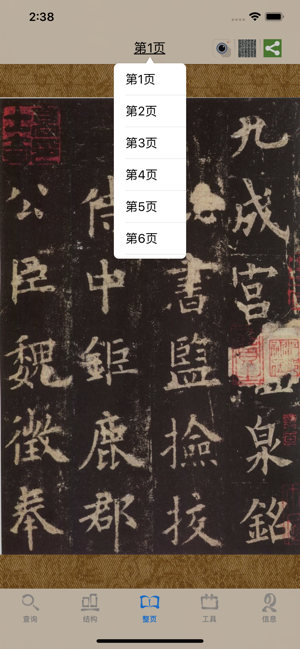 鷨