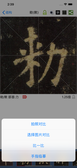 鷨
