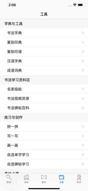 鷨
