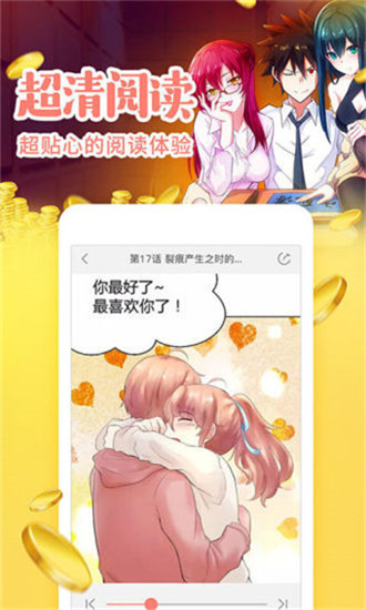 èapp1.7.412