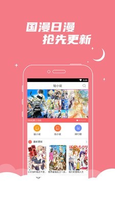 С˵APP