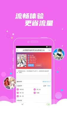 С˵APP